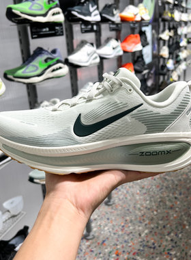 NIKE耐克男鞋夏新款Vomero 18迈柔缓震回弹运动跑步鞋 HM6803-020