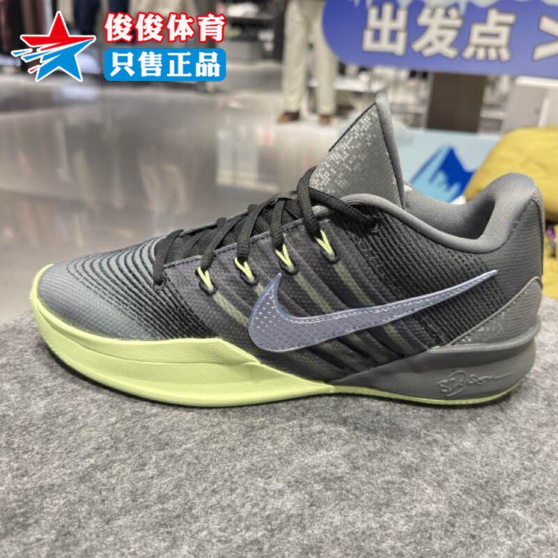 Nike耐克男女款2026春新款Sabrina 3 EP萨布丽娜篮球鞋HF2882-002