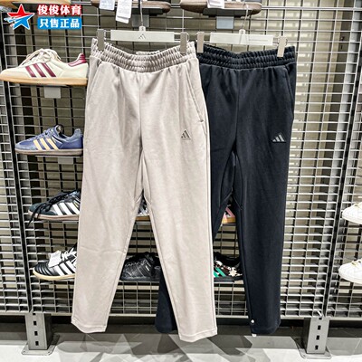 阿迪达斯男春季新款透气运动长裤