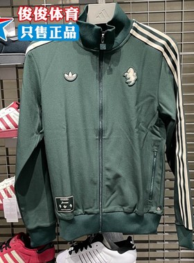 Adidas阿迪达斯男子2025秋季新款舒适百搭透气运动夹克外套JM9449