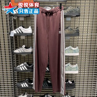 阿迪达斯三叶草2025冬季新款女子运动休闲宽松阔腿长裤KS5961