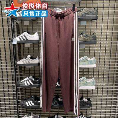 阿迪达斯三叶草2025冬季新款女子运动休闲宽松阔腿长裤KS5961