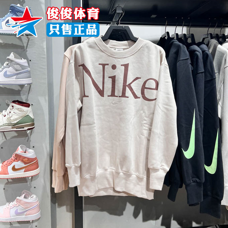 加绒保暖运动卫衣耐克圆领