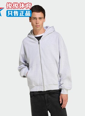 Adidas阿迪达斯男子2025冬季新款运动休闲宽松连帽夹克外套JW1071