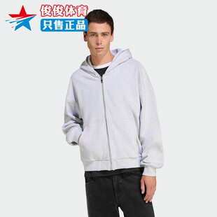 Adidas阿迪达斯男子2025冬季新款运动休闲宽松连帽夹克外套JW1071