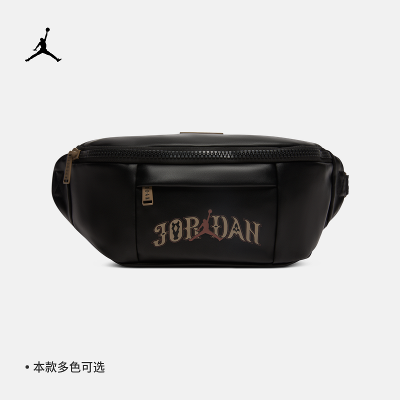 Jordan耐克春季新款乔丹JORDAN REGAL 新年系列腰包IV4749-010