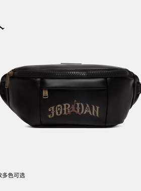 Jordan耐克春季新款乔丹JORDAN REGAL 新年系列腰包IV4749-010
