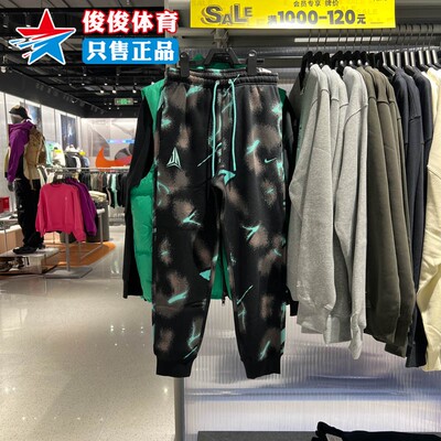 NIKE耐克男子运动休闲加绒长裤