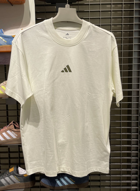 Adidas阿迪达斯2026夏男子纯色纯棉宽松半截袖透气短袖T恤 KB4875