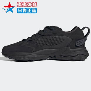 Adidas阿迪达斯中性2025秋季款舒适百搭透气运动休闲老爹鞋GW3959