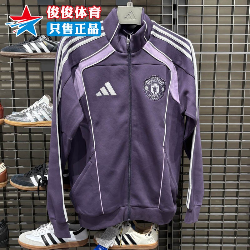 阿迪达斯曼联足球文化夹克外套