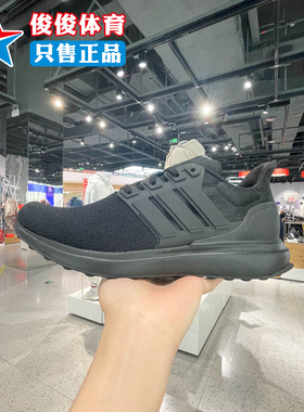 阿迪达斯男子春季新款UBOUNCE DNA轻便透气运动休闲跑步鞋 IG5999