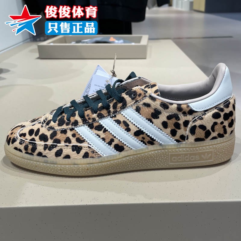 阿迪达斯女子T头豹纹运动德训鞋