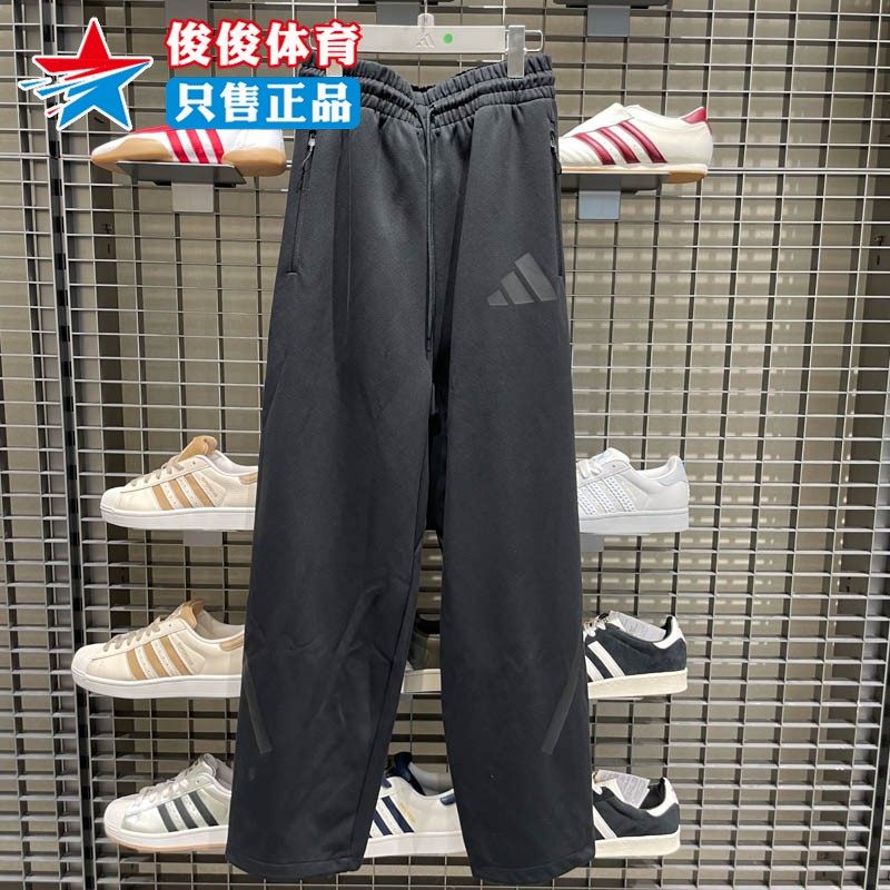 阿迪达斯男子运动休闲直筒长裤