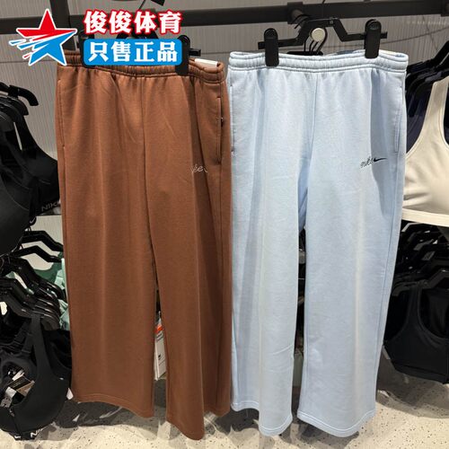 Nike耐克女子运动休闲长裤