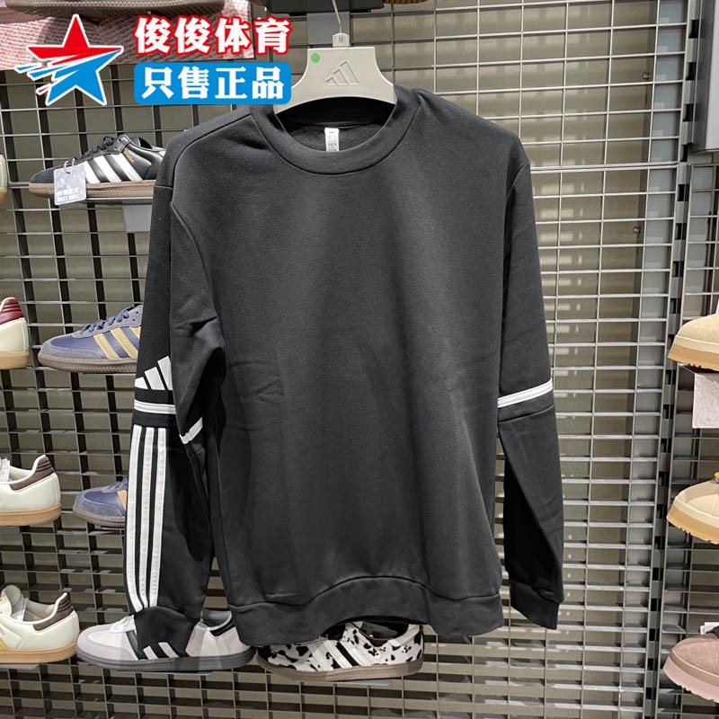阿迪达斯男子运动休闲圆领卫衣