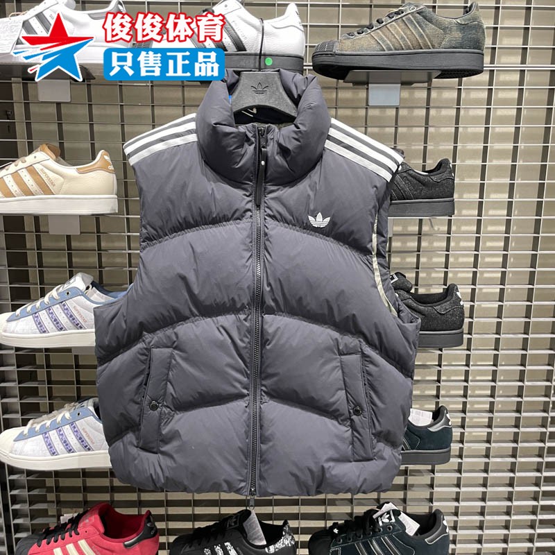 阿迪达斯2025男冬季新款羽绒马甲