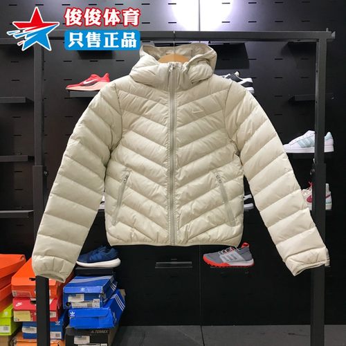 Nike耐克女子冬季新款羽绒服