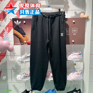 Adidas阿迪达斯马思纯同款 子2024新年款 束脚运动休闲长裤 IX4239 裤