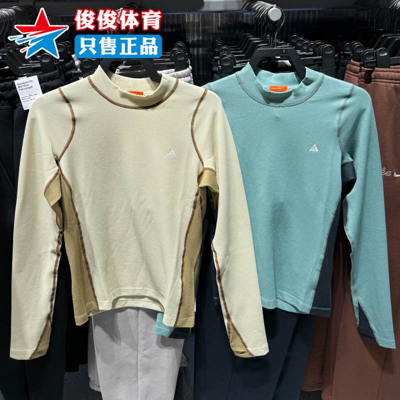 Nike耐克女子运动休闲长袖T恤