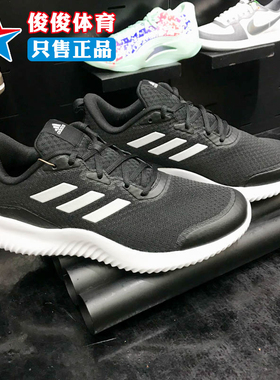 正品阿迪达斯男女同款春季新款轻便缓震透气运动休闲跑步鞋ID0350