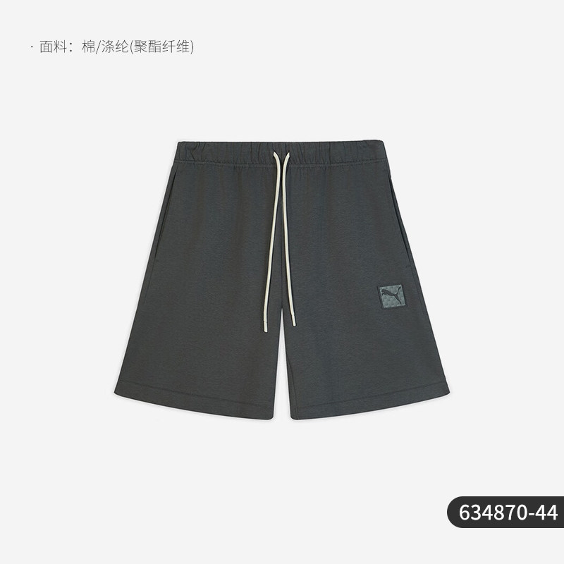 Puma/彪马正品2026夏季款男士针织宽松透气跑步运动短裤634870-44