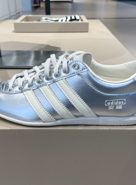 adidas阿迪达斯三叶草宋雨琦同款 「安福」休闲复古薄底鞋 KI7559