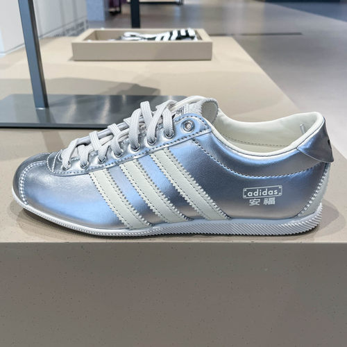 adidas阿迪达斯三叶草宋雨琦同款 「安福」休闲复古薄底鞋 KI7559