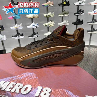 Nike耐克2026新年系列JORDAN东契奇男子缓震实战篮球鞋 201 IQ0567