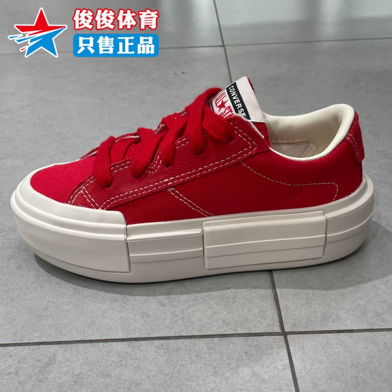 Converse匡威女子厚底帆布鞋