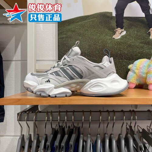阿迪达斯厚底舒适运动休闲跑步鞋