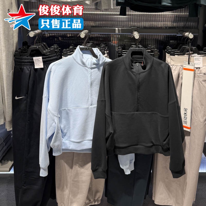 Nike2025新款半拉链女子运动卫衣