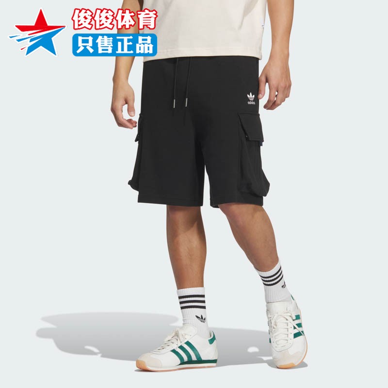 阿迪达斯男子运动休闲短裤