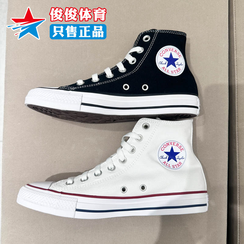 CONVERSE匡威男女鞋春款All Star经典高帮帆布鞋运动休闲鞋101010