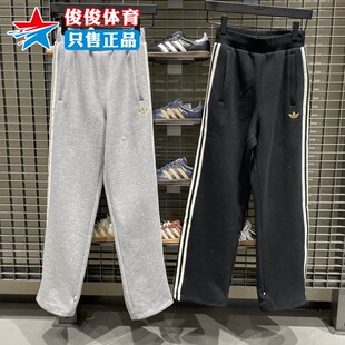 条纹休闲运动裤 KT0652 男子双面针织时尚 Adidas阿迪达斯2026新年款
