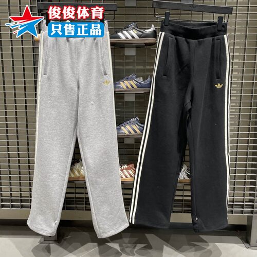 阿迪达斯2026新年条纹男子运动裤