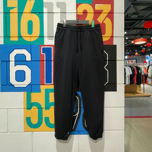 Adidas阿迪达斯男子2024春季 IC9770 跑步训练运动休闲针织束脚长裤