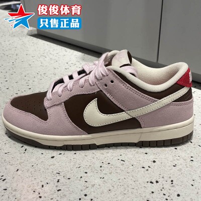Nike耐克女子DunkLow运动休闲鞋