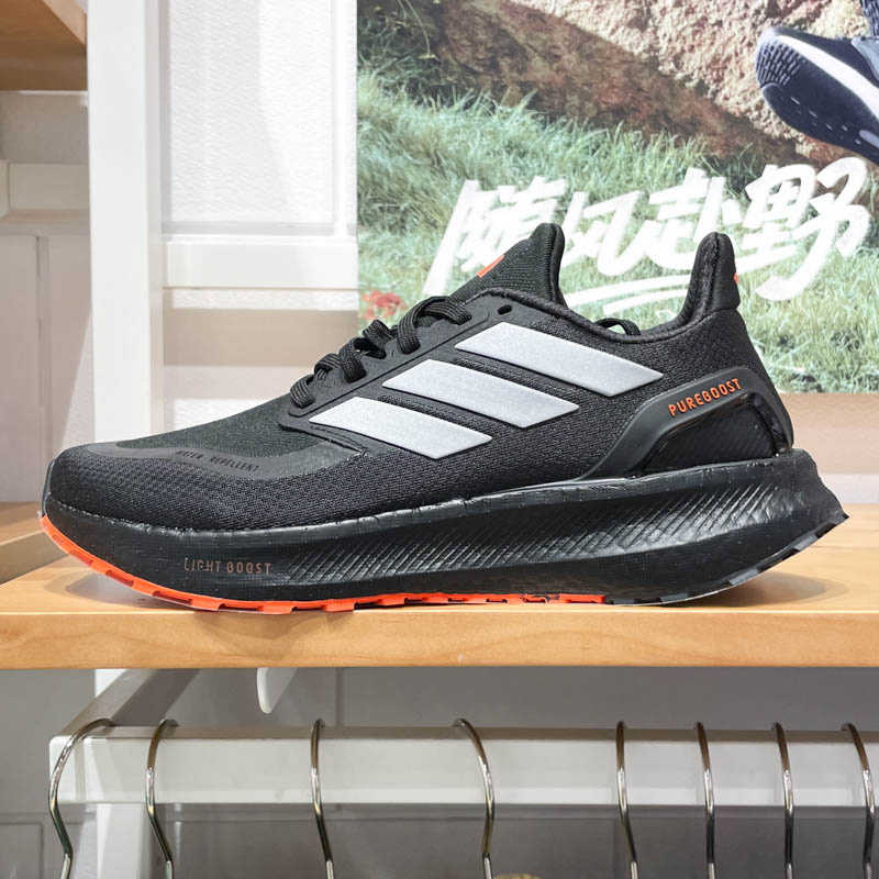 Adidas阿迪达斯男女鞋2024秋季新款PUREBOOST 5缓震跑步鞋 JR7675
