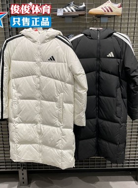 阿迪达斯2025冬季新款男子防风拒水保暖长款羽绒服KC2497-KC2498