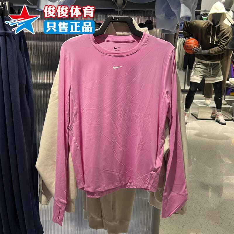 Nike/耐克2026春新款女子速干长袖上衣休闲训练运动T恤FN2802-503
