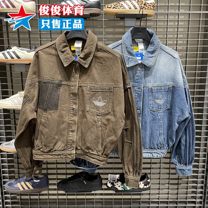 阿迪达斯女子纯棉牛仔运动夹克