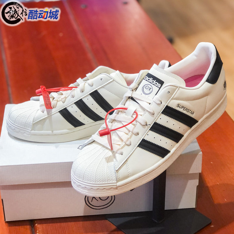 阿迪达斯三叶草男女鞋低帮耐磨贝壳头休闲运动板鞋2022秋季GZ2203