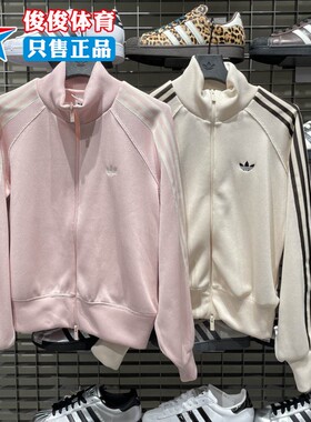 Adidas阿迪达斯2026春季新款女子复古针织运动宽松夹克外套KQ5489