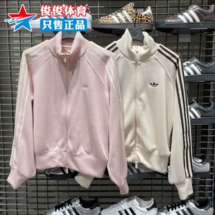 Adidas阿迪达斯2026春季新款女子复古针织运动宽松夹克外套KQ5489