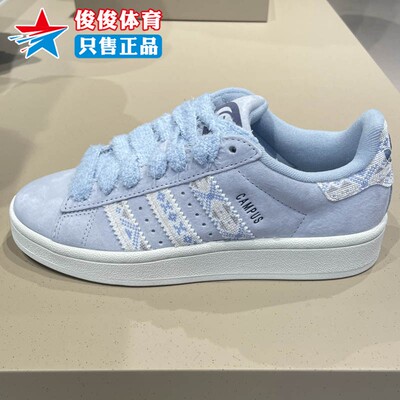 阿迪达斯女子耐磨面包鞋运动鞋