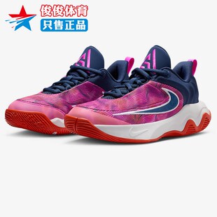 Nike耐克大童Giannis Immortality 4 SE减震运动休闲鞋IH7662-600