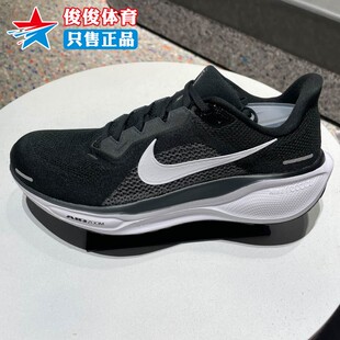 41缓震竞速运动跑步鞋 Nike耐克男子2025秋季 款 PEGASUS 002 FN4932