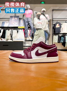 Nike耐克2024秋季Air Jordan 1 Low女子运动鞋刺绣板鞋DC0774-161