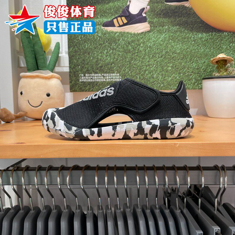 Adidas阿迪达斯男童2024夏魔术贴易穿防滑透气运动休闲凉鞋ID7859